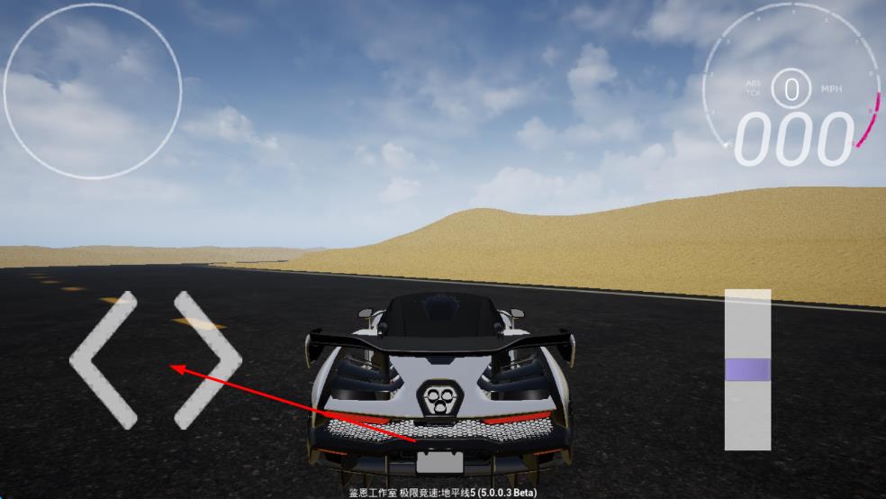 極限競速地平線5 v5.0.0.3 安卓版 0