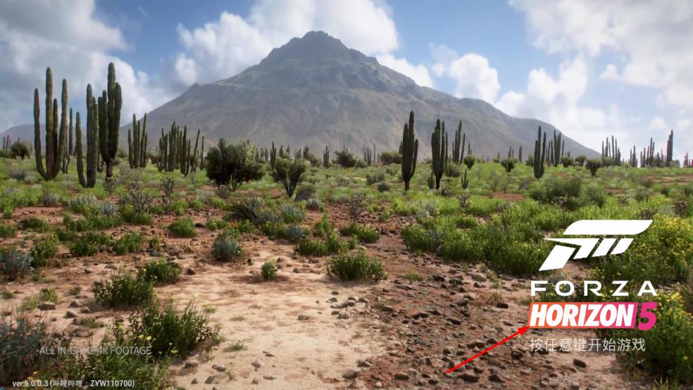 極限競速地平線5 v5.0.0.3 安卓版 2