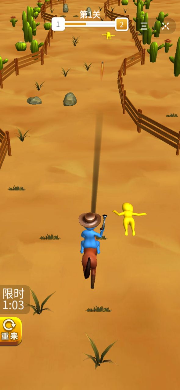 西部高手 v1.8.20 安卓版 2