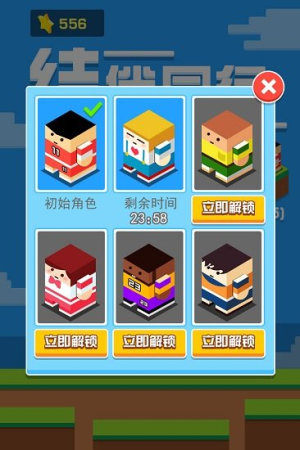 結(jié)伴同行九游 v1.0.0 手游版 0