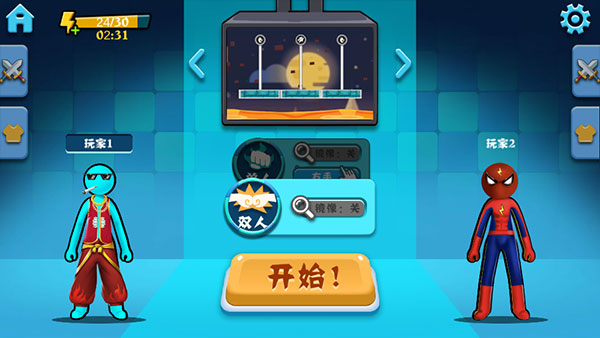 決斗火柴人手機版 v4.1.1 安卓版 2