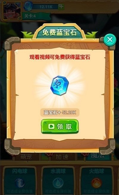 瘋狂礦工 v1.0.0 安卓版 2