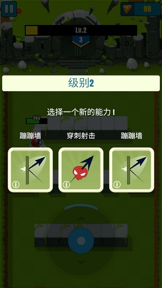 猎人英雄 v1.2.4 安卓版1