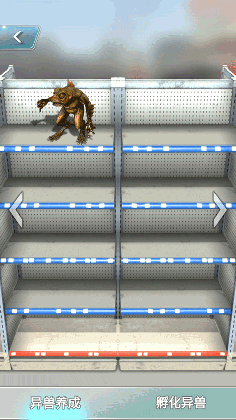 套圈盤老板手機版 v1.0.5 安卓版 0