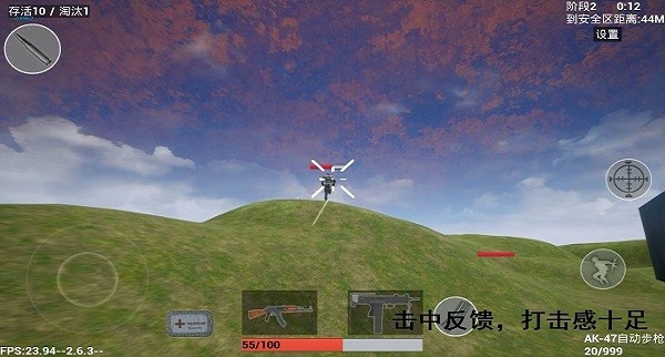 CSSEMobile v2.36 中文版 2