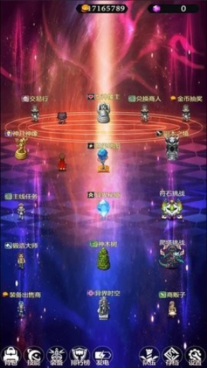 異界掛機(jī)錄安卓版 v0.1.3 手游版 2