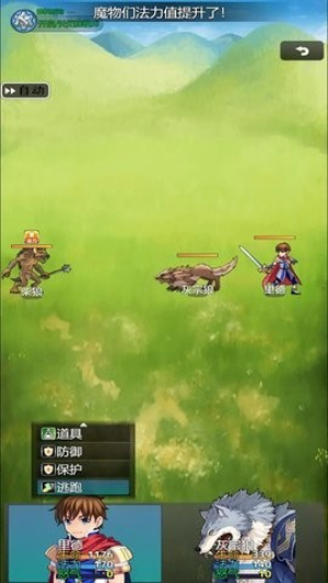 異界掛機(jī)錄安卓版 v0.1.3 手游版 0