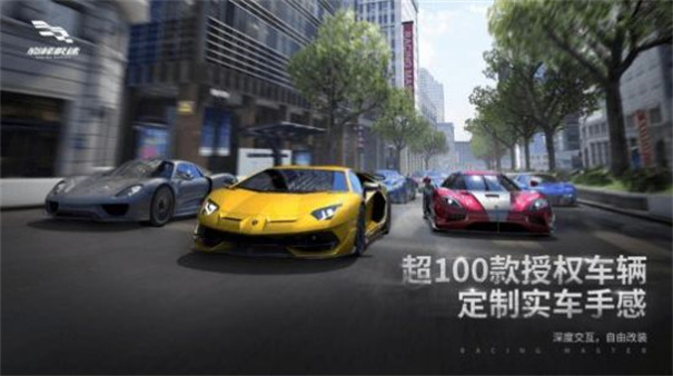 超級城市越野車 v1.1.0 安卓版 1