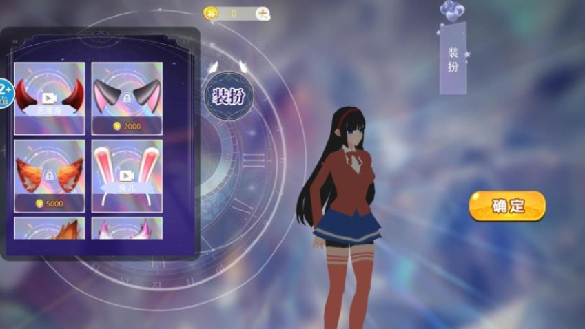 病嬌少女米塔 v1.0 手游版 2