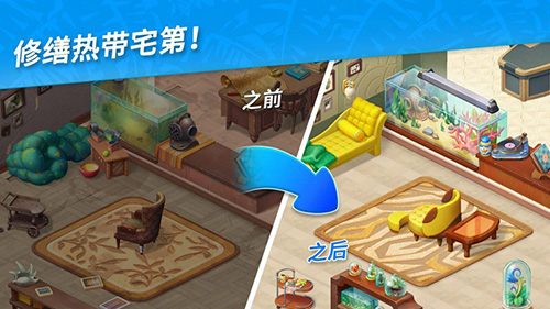 夏威夷三消狂熱 v1.27.2700 安卓版 2