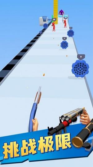 射擊衛(wèi)士 v1.4.1 安卓版 0