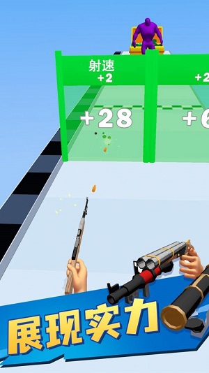 射擊衛(wèi)士 v1.4.1 安卓版 2