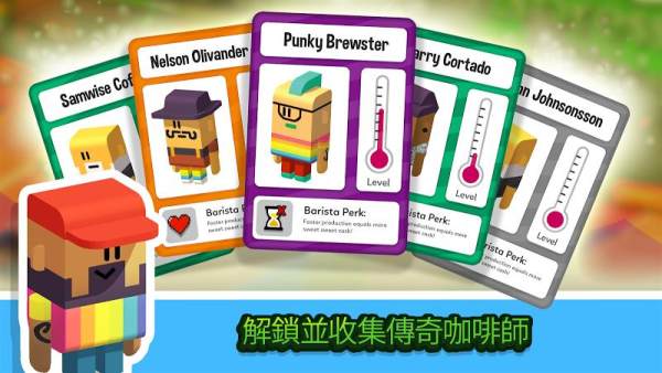 空闲咖啡公司 v1.0.210 安卓版1