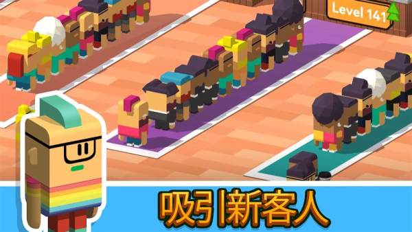 空闲咖啡公司 v1.0.210 安卓版2