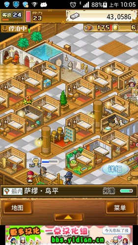 大海賊探索冒險(xiǎn)島 v2.3.2 安卓版 1