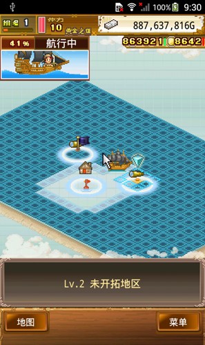 大海賊探索冒險(xiǎn)島 v2.3.2 安卓版 0