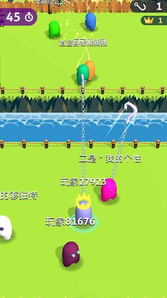 擁擠人群大作戰(zhàn) v1.0.3 安卓版 1