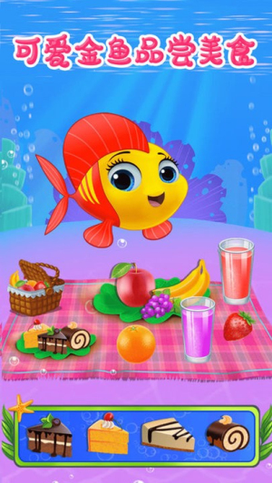 美人魚公主夢幻美妝最新版 v1.1 安卓版 0