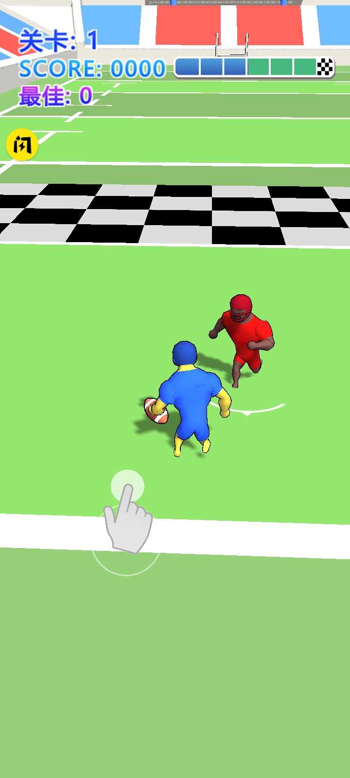 進擊吧肌肉藍 v1.0.1 安卓版 2