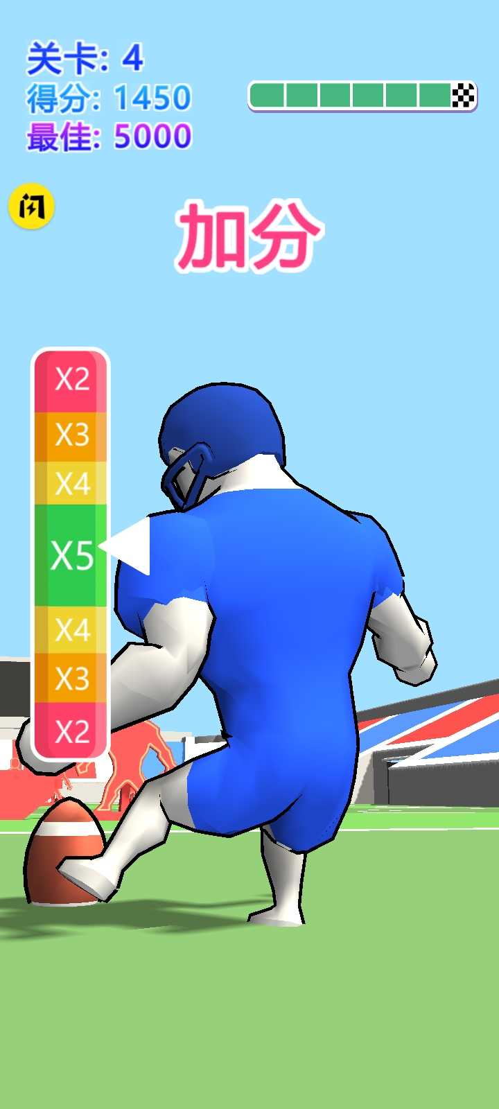 進擊吧肌肉藍 v1.0.1 安卓版 1