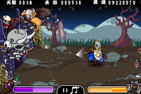 巫師保衛(wèi)戰(zhàn) v1.2 安卓版 0