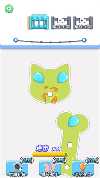 消消嘉年華 v1.0 安卓版 2