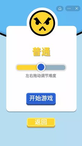 雙人冬運(yùn)會(huì) v1.0 安卓版 0