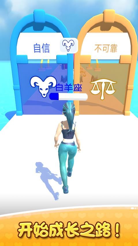 奔跑呀小仙女 v1.0.1 安卓版 0