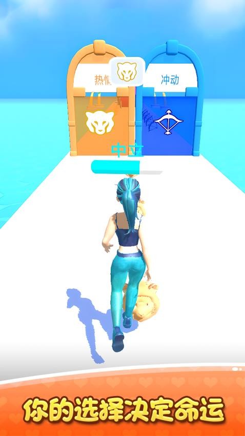 奔跑呀小仙女 v1.0.1 安卓版 2