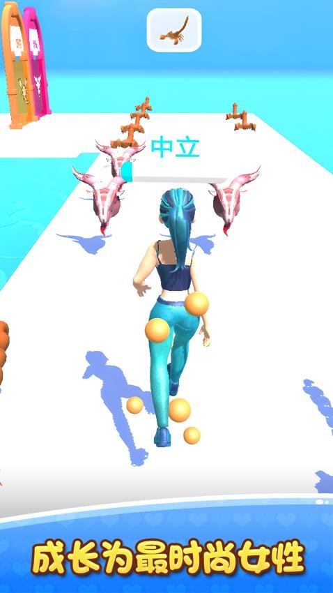 奔跑呀小仙女 v1.0.1 安卓版 1