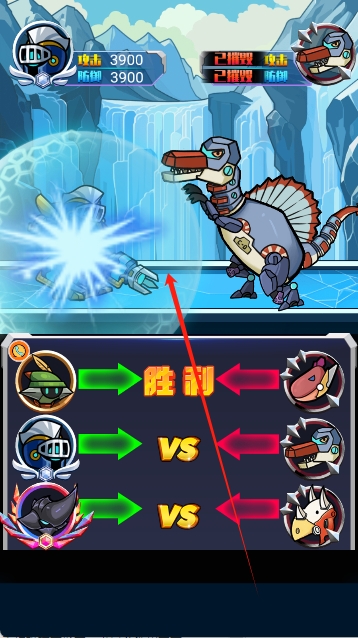 機(jī)甲恐龍大戰(zhàn) v1.0.1 安卓版 1