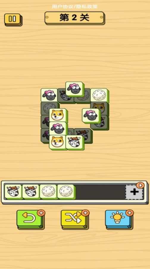 砖球消消乐大爆炸 v1.0.0 安卓版2