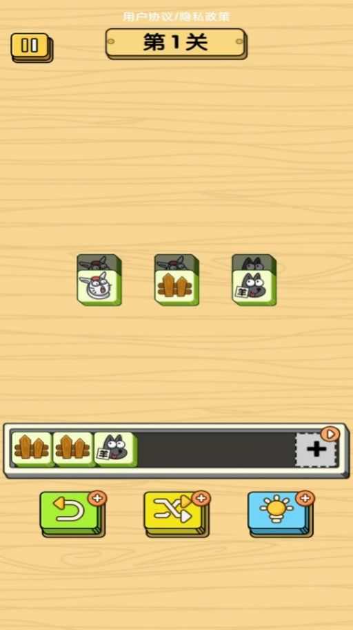 砖球消消乐大爆炸 v1.0.0 安卓版1