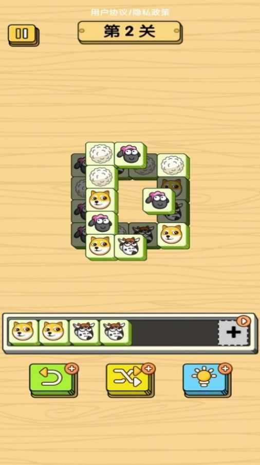 砖球消消乐大爆炸 v1.0.0 安卓版0