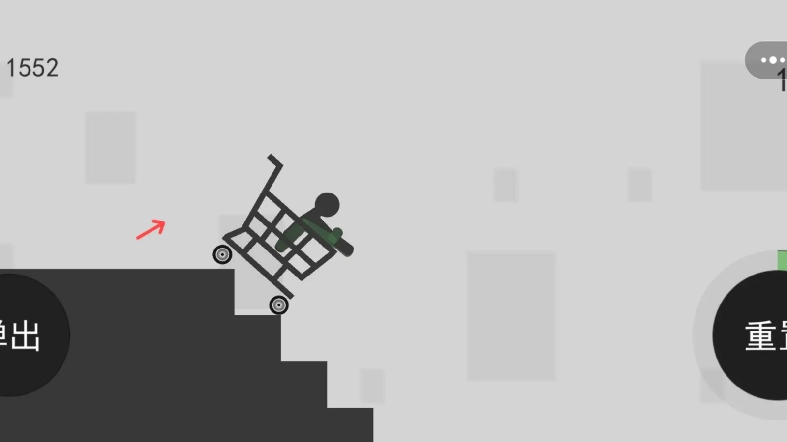 瘋狂破壞火柴人 v1.0 安卓版 2