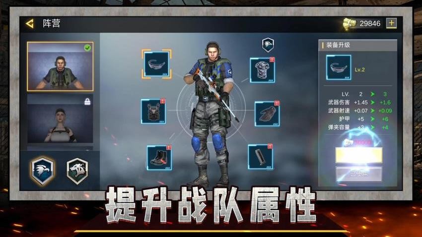 戰(zhàn)狼精英射擊手機版 v2.0.1 安卓版 0