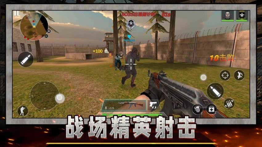 戰(zhàn)狼精英射擊手機版 v2.0.1 安卓版 1