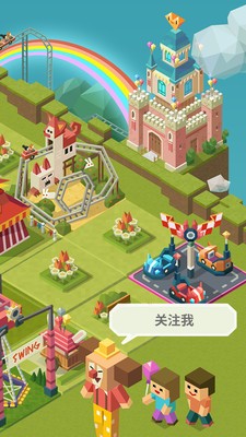 2048主題公園 v1.3.0 安卓版 0