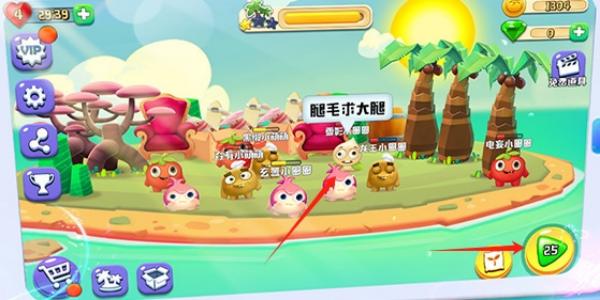 蔬菜接龍 v1.0.1 安卓版 1