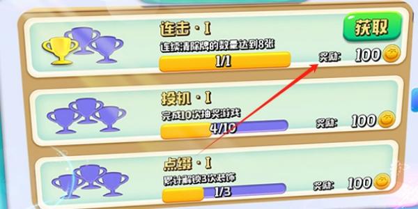 蔬菜接龍 v1.0.1 安卓版 2