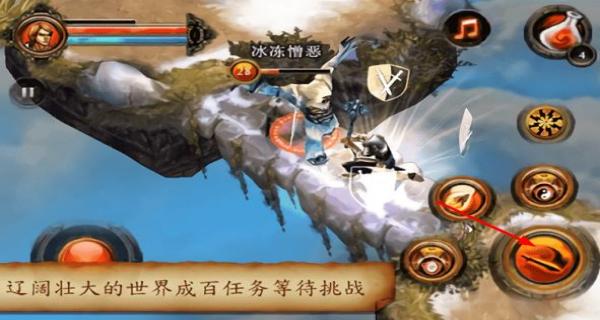 地牢獵手2 v1.0.6 安卓版 0