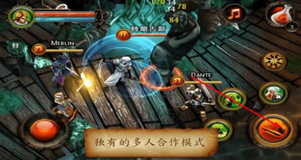 地牢獵手2 v1.0.6 安卓版 1