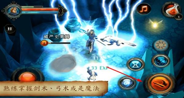 地牢獵手2 v1.0.6 安卓版 2