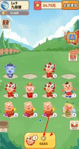 田園養(yǎng)豬場 v1.2.3.1 安卓版 2