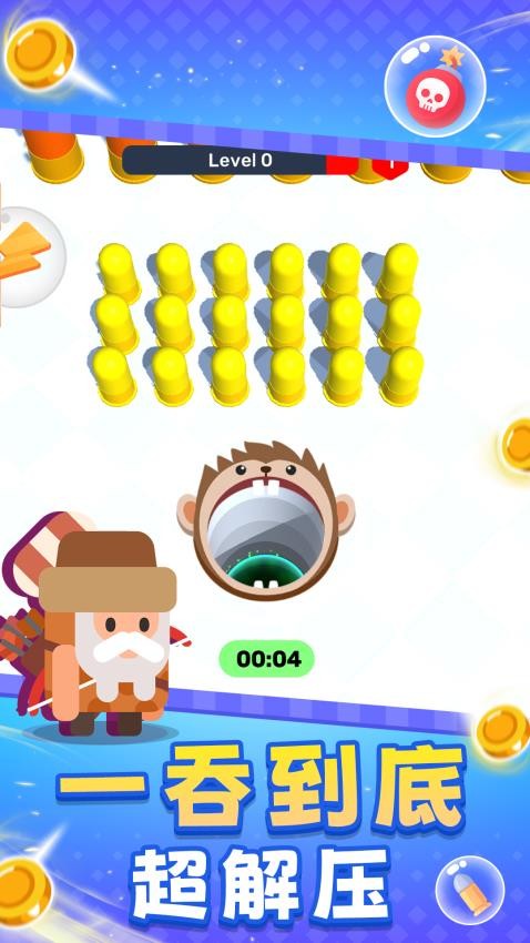 破壞解壓粉碎機 v1.0.1 安卓版 2