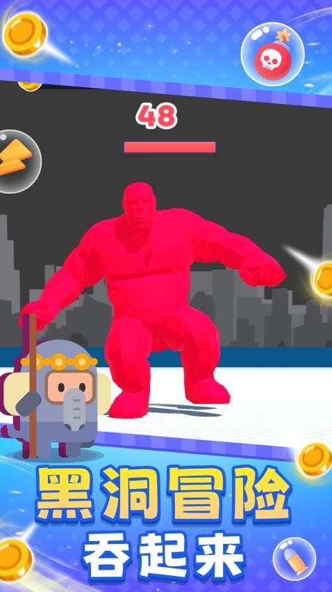 破壞解壓粉碎機 v1.0.1 安卓版 0