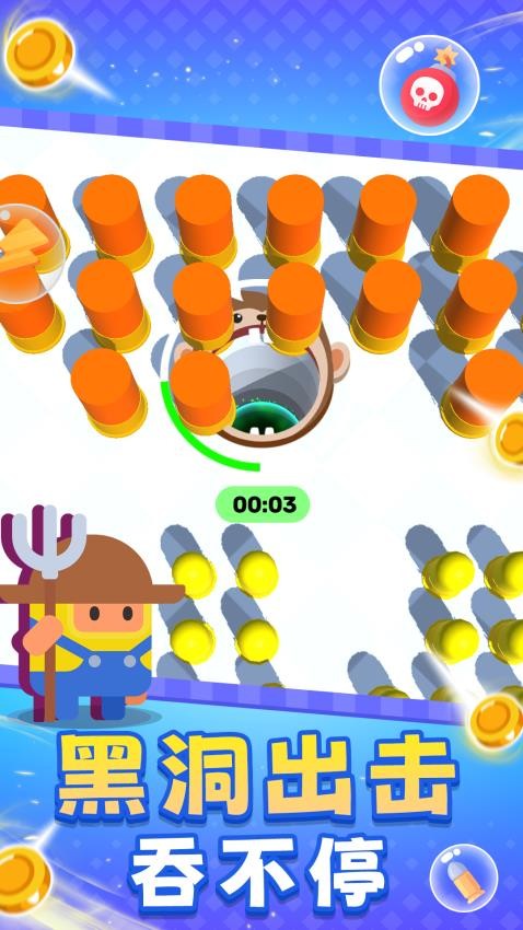 破壞解壓粉碎機 v1.0.1 安卓版 1