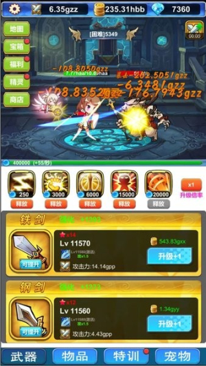 掛機深淵大冒險安卓版 v1.0.1 手游版 1