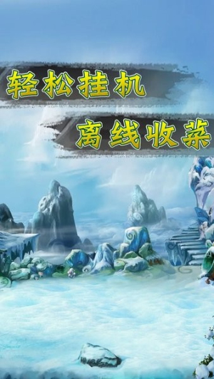 掛機深淵大冒險安卓版 v1.0.1 手游版 0