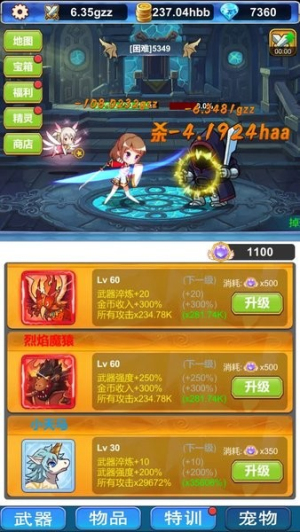 掛機深淵大冒險安卓版 v1.0.1 手游版 2